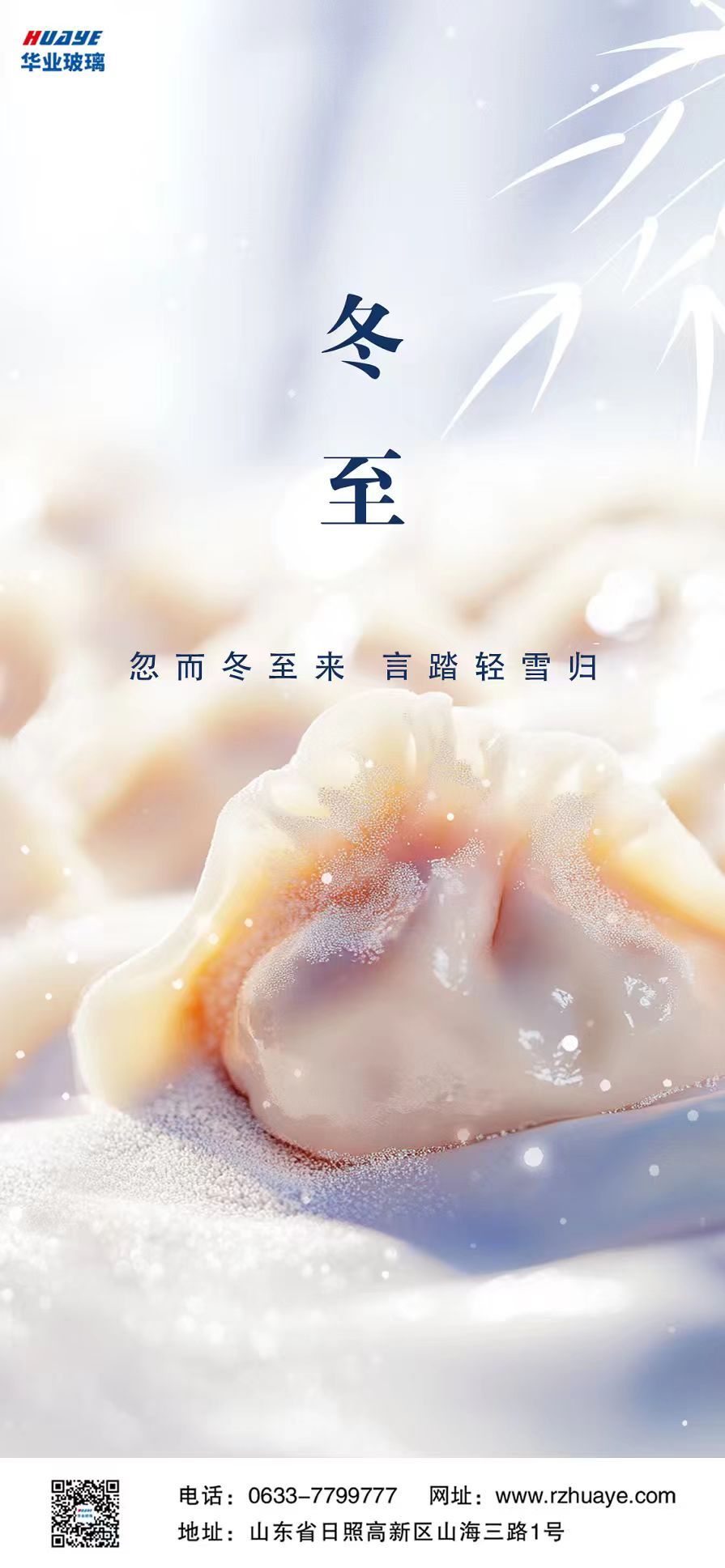 微信圖片_20251221102005_113_2